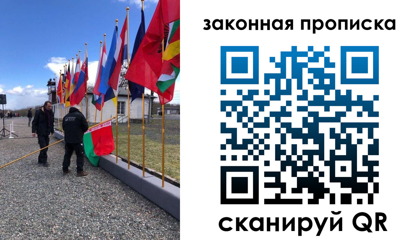 регистрация для дет. сада в Красном Куте
