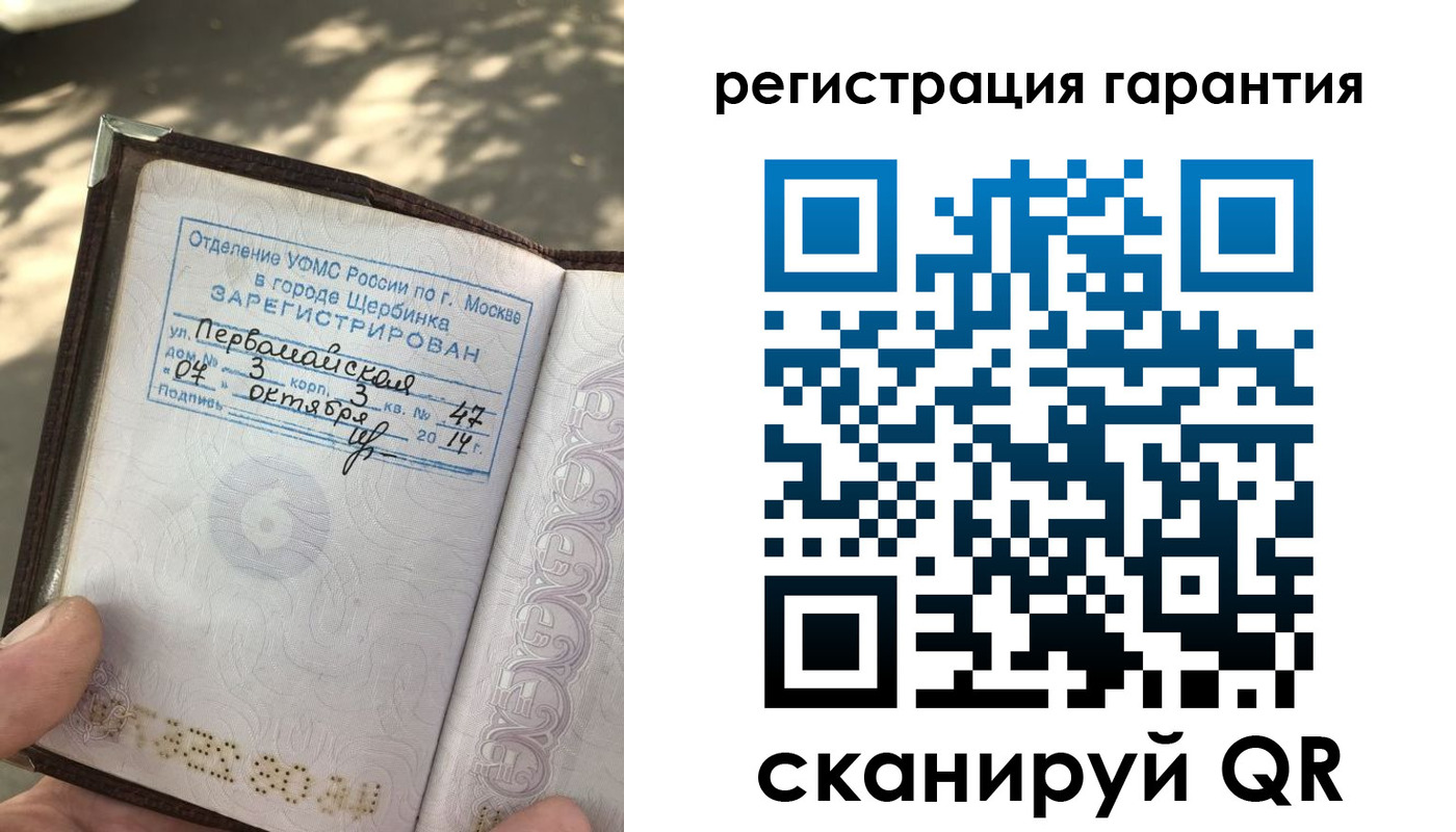 прописка в квартире в Красном Куте